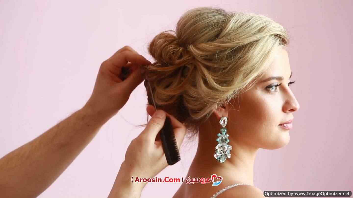 آرایشگاه عروس